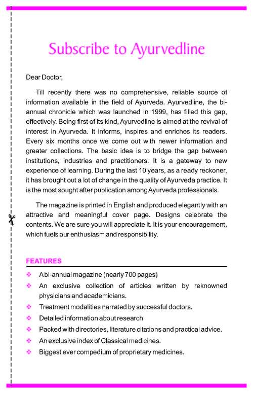 AVLsubscription_form-_2012_Page_1